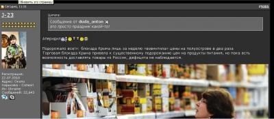 Прикрепленное изображение: хф.JPG